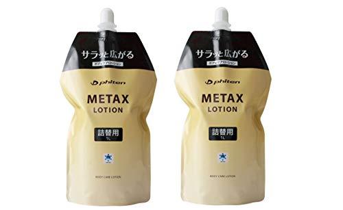 Phiten ファイテン メタックスローション 1000ml（詰替用）×1