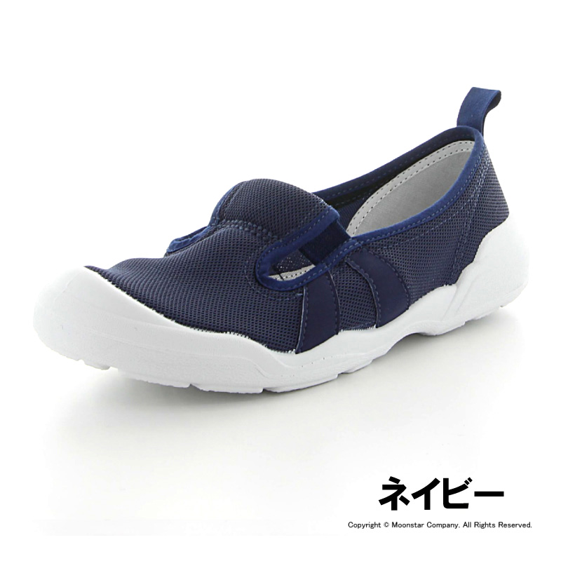  moon Star спортивные туфли мужской женский сделано в Японии сменная обувь сверху обувь салон надеть обувь местного производства уход обувь li - bili обувь tei сервис чёрный белый moonstar MS взрослый сменная обувь 01