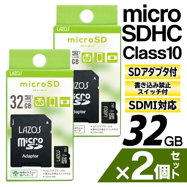 64GB микро SD карта 2 шт. комплект 32GB microSDHC SD конверсионный адаптор приложен SDMI карта памяти переключатель рабочее состояние подтверждено бесплатная доставка TY* 32 Giga новый lazos.2 листов 