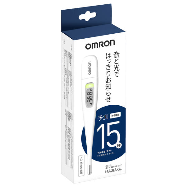  coupon equipped Omron 15 second Speed inspection temperature medical thermometer early OMRON regular goods .... kun electron medical thermometer mc687 raise of temperature ..... inspection temperature free shipping / standard inside S* medical thermometer MC-687