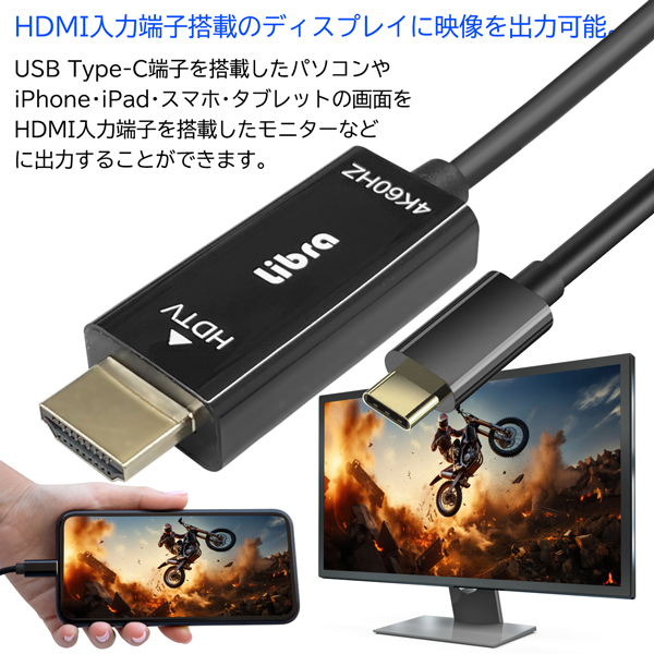 Type-C to HDMI conversion cable iPhone15 smartphone tv hdmi cable 1.8m tablet mirror ring USB conversion adaptor free shipping / standard inside S* cast cable 