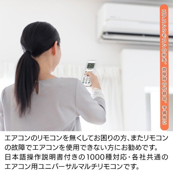  air conditioner remote control each company common each company correspondence domestic main Manufacturers correspondence all-purpose cooling heating cooler,air conditioner preliminary spare Hitachi Toshiba fog pieces . free shipping / standard inside MS* air conditioner remote control DL