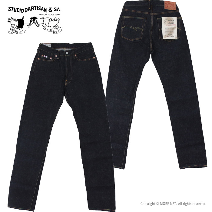  стерео . Dio *da*ruchi The nSTUDIO D'ARTISAN 15oz конический Fit джинсы SD-100 мужской сделано в Японии стандартный 