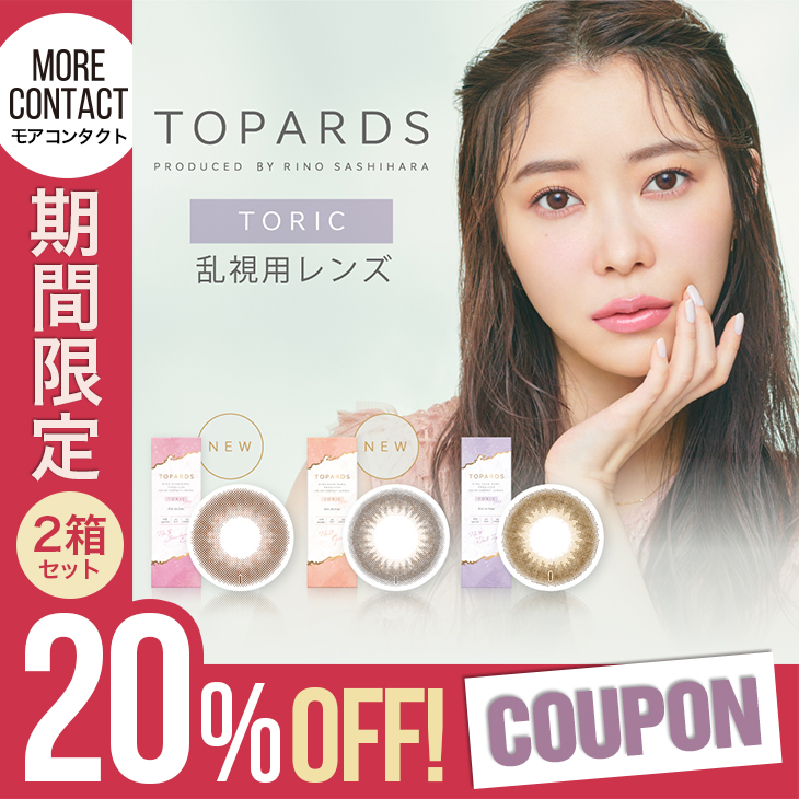 [2 box in set 20%OFF coupon ]kala navy blue .. for topaz to-lik10 sheets insertion times equipped one te-1day TOPARDS Sashihara Rino 