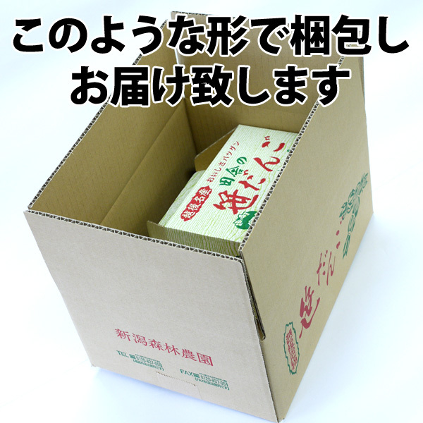 [ Niigata popular earth production peace sweets ]* prejudice. ...( Kinako attaching )40 piece insertion * * own cultivation top class ... mochi 100% use *