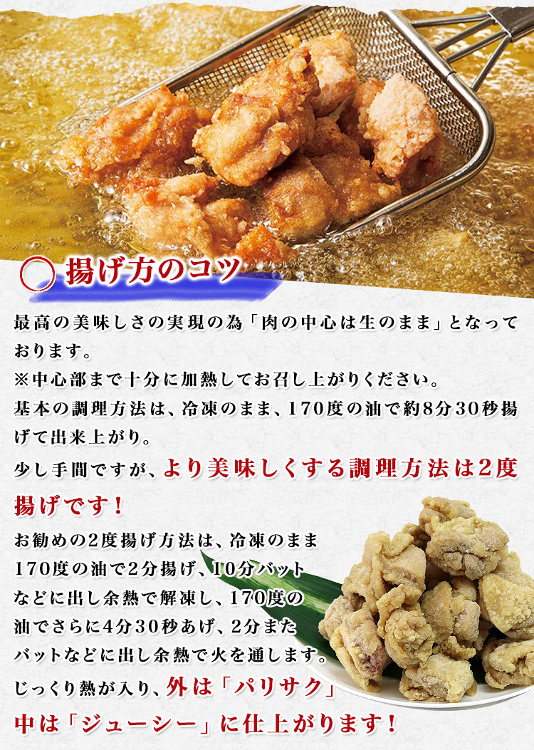  business use meal . karaage 1kg Tang .. Paris sak[ light .] karaage Japan meal . daily dish food seafood gift coupon Father's day 