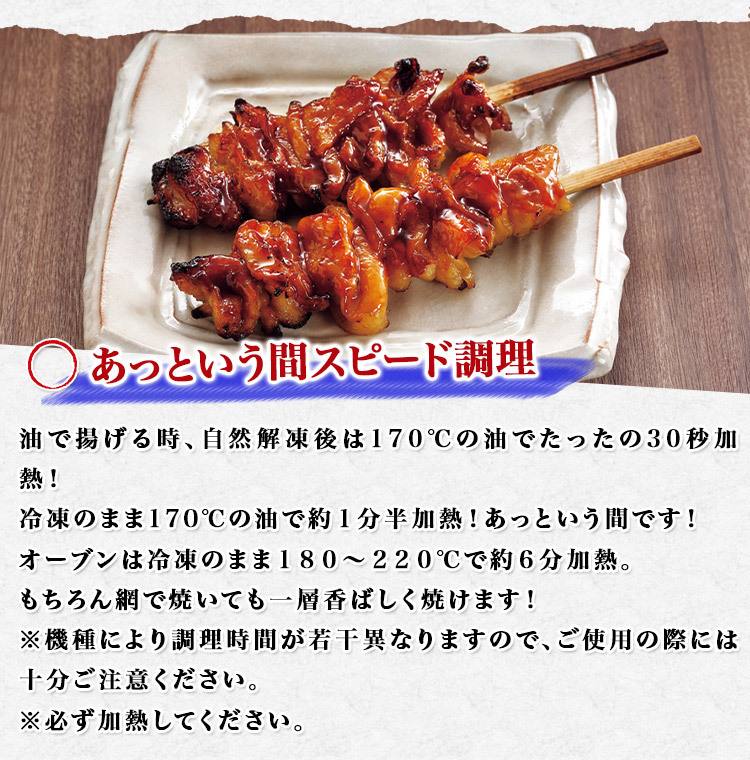  charcoal fire . bird leather 10ps.@×3P 30ps.@ approximately 1kg sause none leather . unglazed pottery . business use yakitori set Japan meal . food seafood gift coupon Father's day 