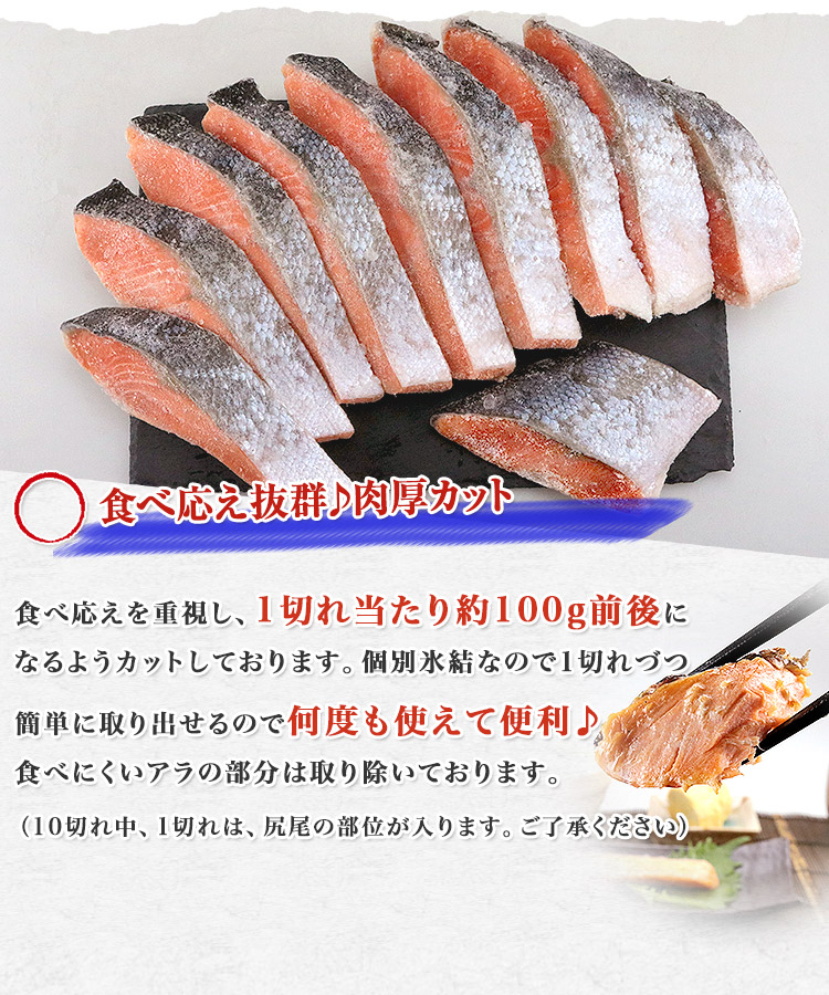  salmon silver salmon thickness cut .2kg 20 torn heating for .. fine quality beautiful hand cut . Chile production gift your order gourmet food seafood gift new life support Mother's Day free shipping 