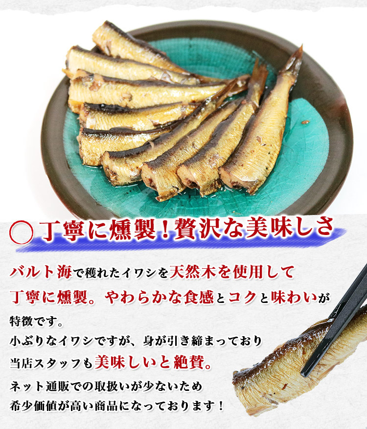  smoking oil sa- DIN 3 kind set 100g×3 can meal . comparing mail service ... snack gourmet food seafood gift coupon Father's day Mother's Day delay .....