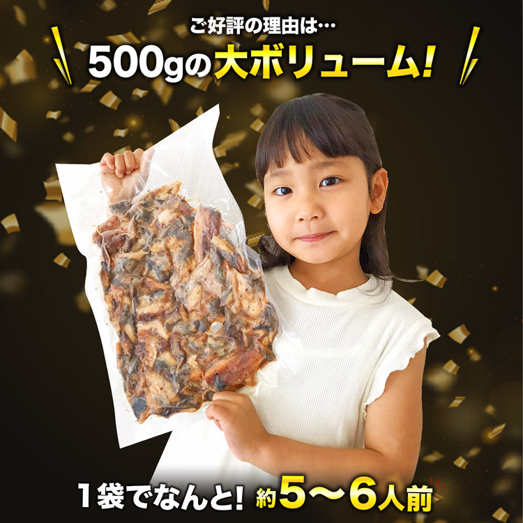  coupon .3 piece . free ... with translation ... eel 5~6 portion business use excellent delivery 500g......... roasting . roasting cut . food new life support gift ...