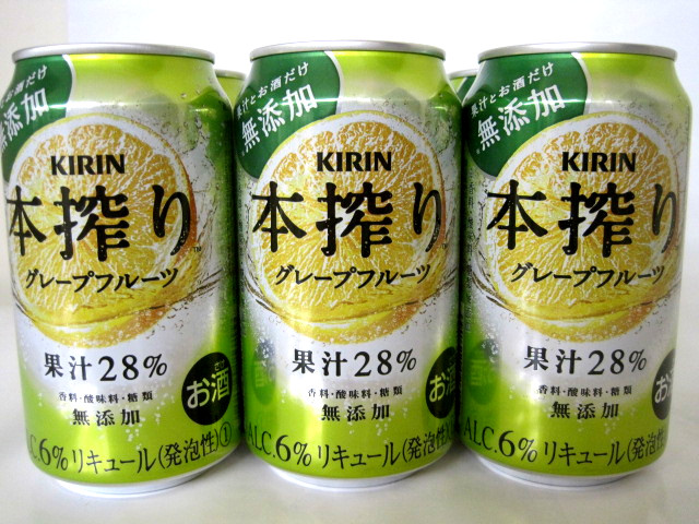 キリン 本搾りチューハイ グレープフルーツ 350ml缶 6缶パック サワー、缶チューハイ - 最安値・価格比較 - Yahoo!ショッピング|口コミ・評判からも探せる キリン 本搾りチューハイ グレープフルーツ 350ml缶 6缶パック サワー、缶チューハイ - 最安値・価格比較 - Yahoo!ショッピング|口コミ・評判からも探せる