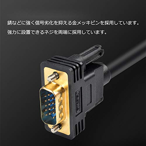 LUONOCAN display cable VGA cable D-Sub 15pin male -D-Sub 15pin male 1080P gilding connector tis