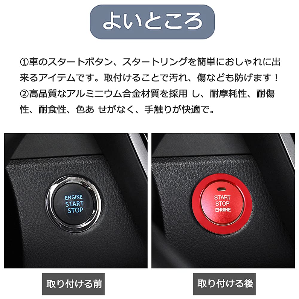  Toyota / Daihatsu специальный высокое качество двигатель старт стартер кольцо aluminium покрытие 2pcs комплект aluminium дистанционный ключ двигатель кнопка старт кнопка ..
