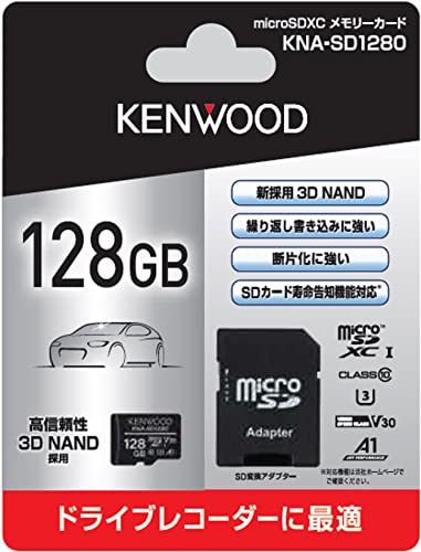 KENWOOD KNA-SD1280 （128GB）