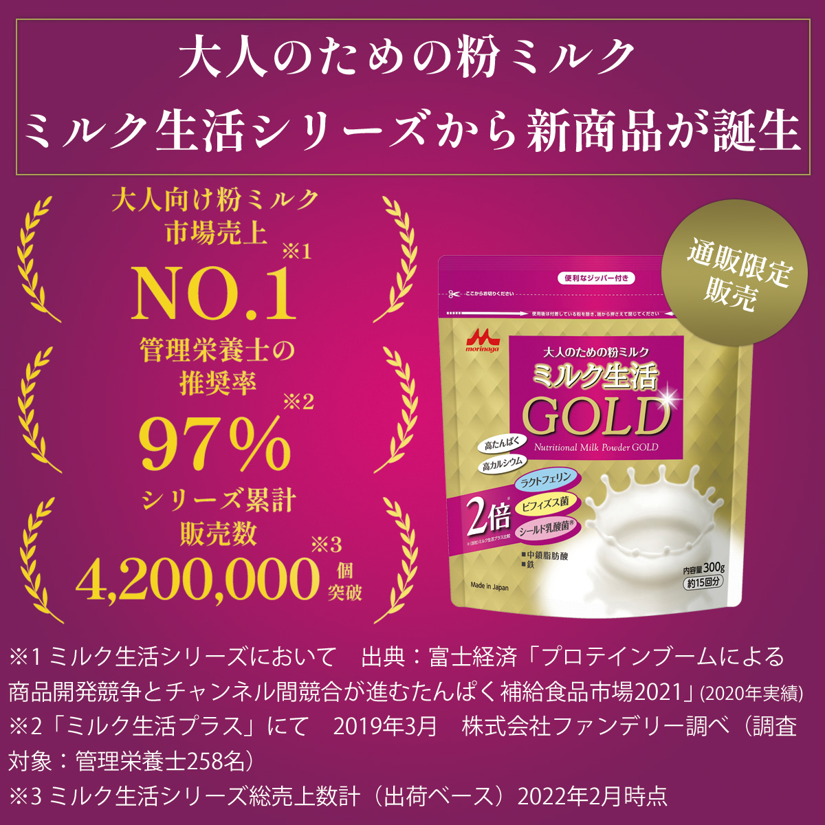  forest .. industry official adult therefore. flour milk milk life GOLD 300g( approximately 15 batch ) 3 sack set 