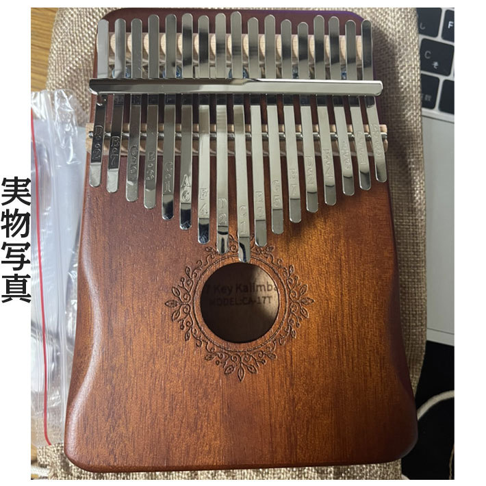 chinese quince ba beginner parent finger piano finger piano 17 key Africa musical instruments finger piano finger m flyer 17 key finger piano tuner Hammer child present all 3 color 