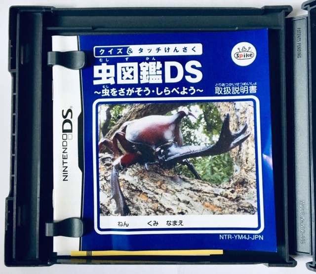 тест & Touch .... насекомое иллюстрированная книга DS ~ насекомое .. похоже * проверка для ~ Nintendo DS одиночный товар ( б/у )