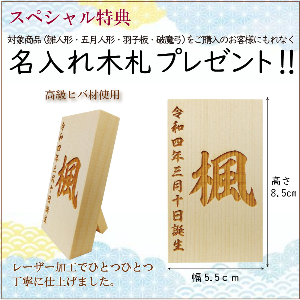 doll hinaningyo one preeminence compact stylish wood grain included 10 . person decoration wooden . step set D-35-5