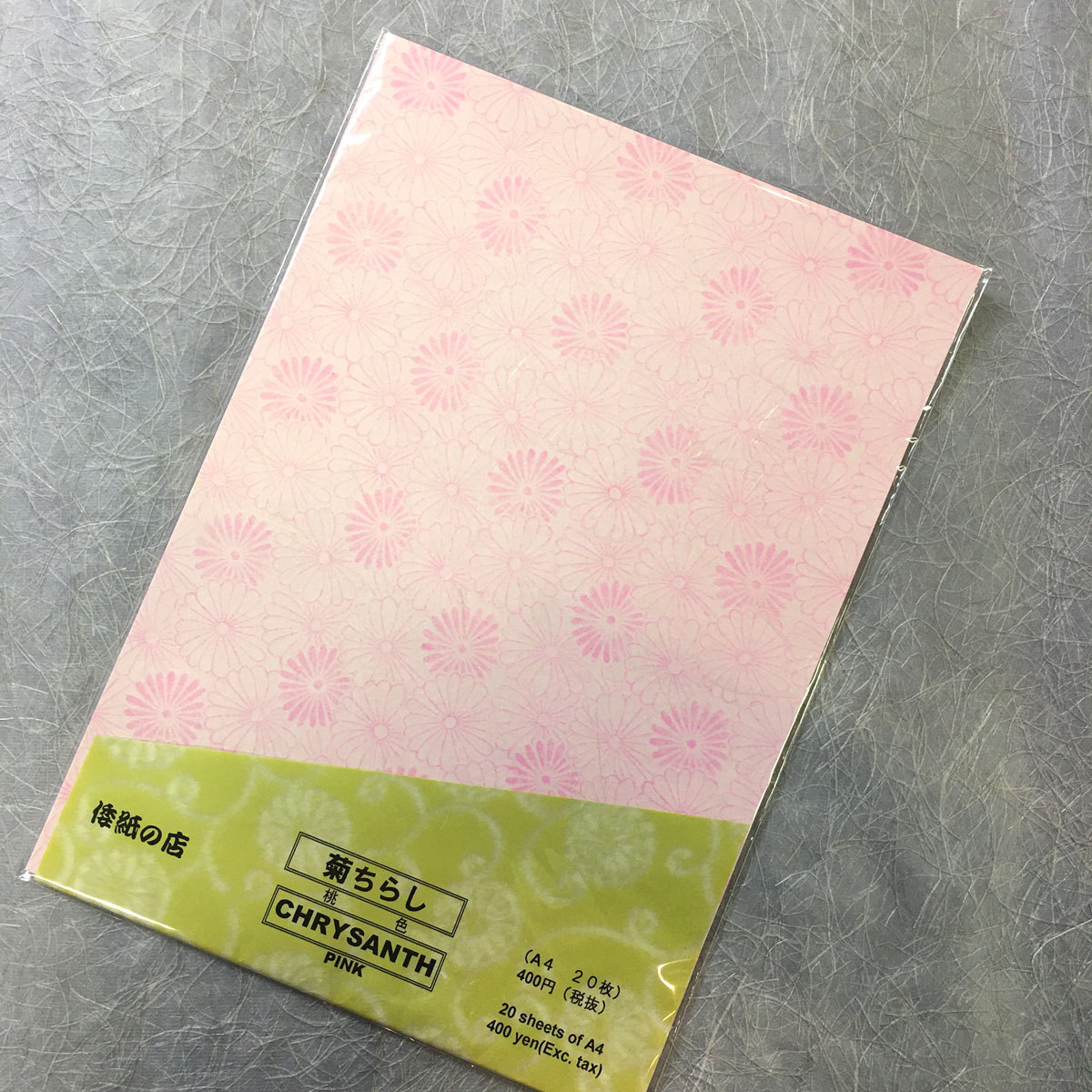 A4 размер японская бумага бумага для писем для .. листовка персик цвет розовый 20 листов ввод PC принтер соответствует 