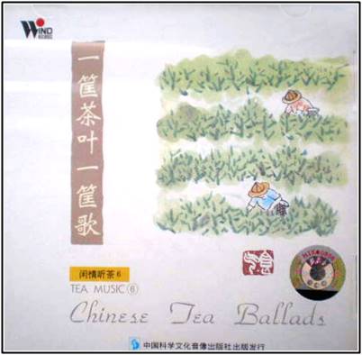  futoshi высшее . таблица .* цигун для музыка CD [ один . чай ]