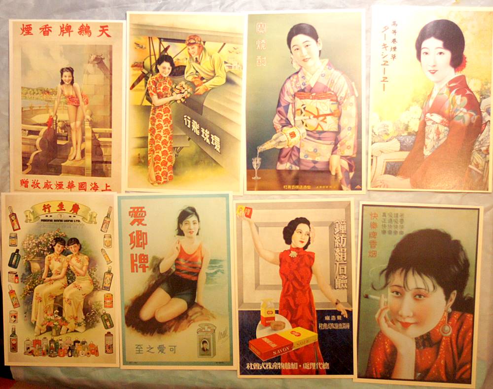  Chinese beautiful person * retro postcard (8 sheets entering )-New25