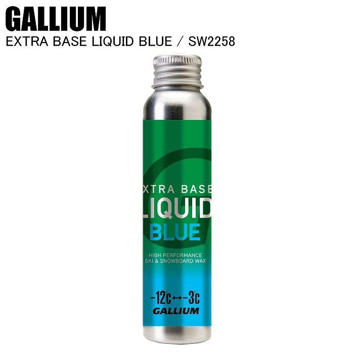 GALLIUM gully umEXTRA BASE LIQUID BLUE(60ml) SW2258 liquid wax base wax 