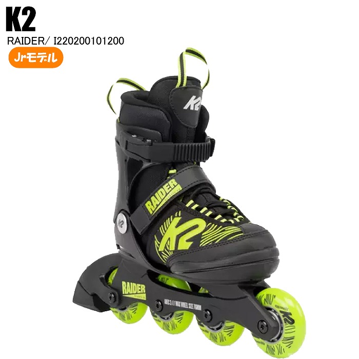 K 2 - two inline skates Junior RAIDER I220200101200 Raider black / lime child domestic regular goods 