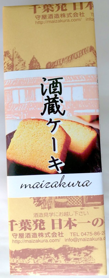  old shop sake warehouse. recommendation s.-tsu sake warehouse cake [ plain ]