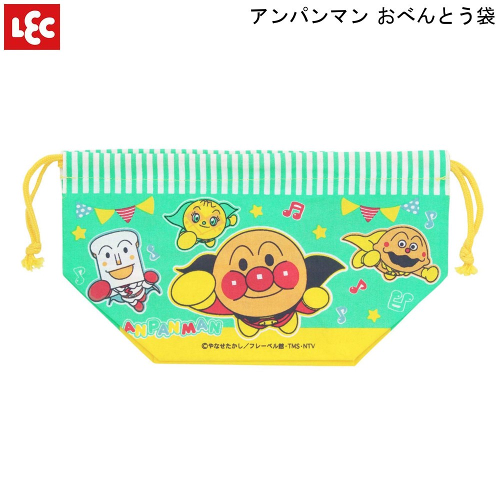 アンパンマンお弁当袋 紐付き 洗濯ok Alおべんとう袋 K 925 レック 丈夫 練習 綿100 名前欄あり 行楽 遠足 お弁当 M Mos Mart 通販 Yahoo ショッピング