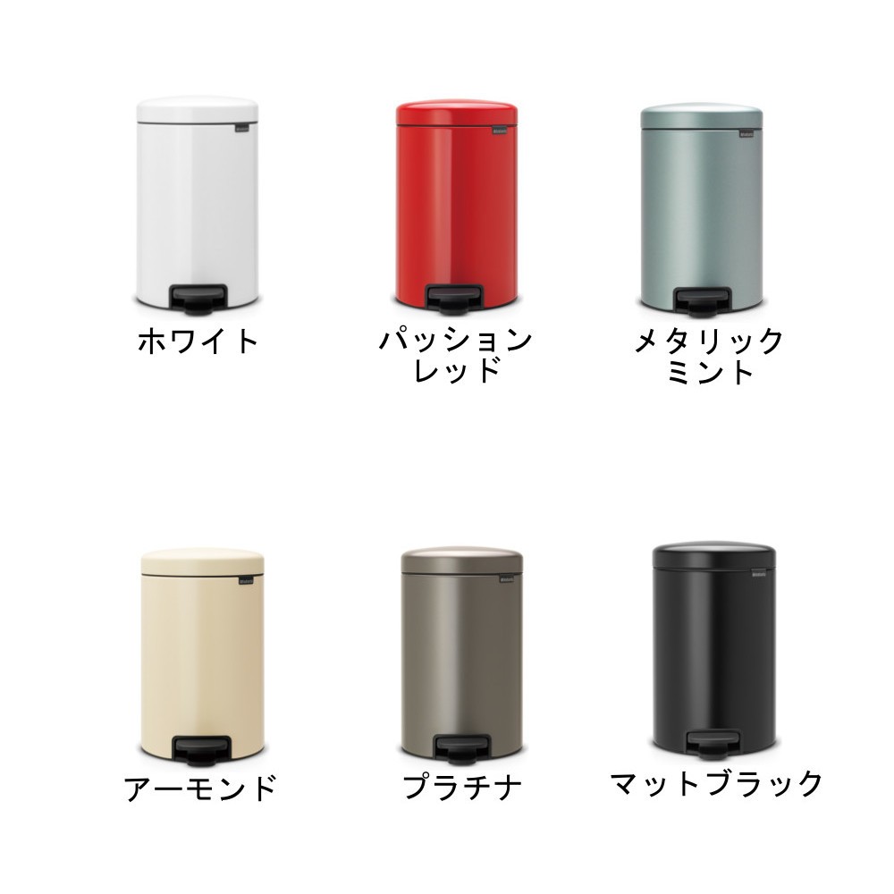 ゴミ箱 ダストボックス ニューアイコン ペダルビン New Icon Pedal Bin 12l ブラバンシア Brabantia 分別 フットペダル 蓋つき M Parent Mos Mart 通販 Yahoo ショッピング
