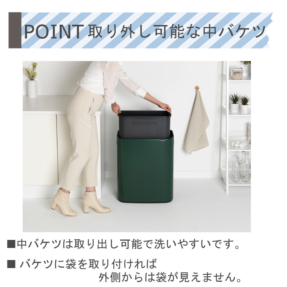 ゴミ箱 プッシュ式 ブラバンシア Brabantia Bo タッチビン ダストボックス 60l 高級感 インテリア 分別 海外製 ベルギー M Parent Mos Mart 通販 Yahoo ショッピング