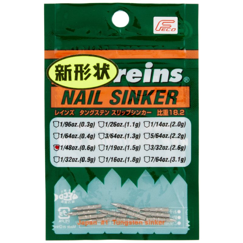 TGネイルシンカーver.2 0.6gの商品画像