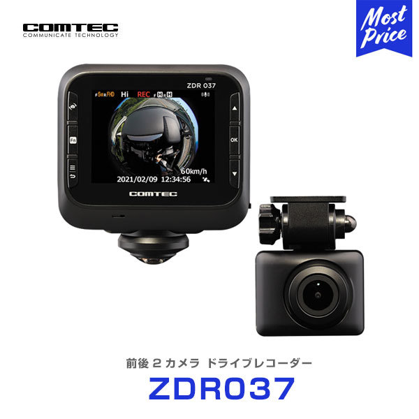 コムテック ZDR037（全周囲360°＆リアカメラドライブレコーダー） ドライブレコーダー本体