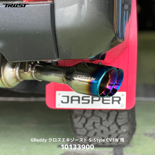 TRUST TRUST GReddy パワーエクストリームR ZN6,ZN8/ZC6,ZD8用