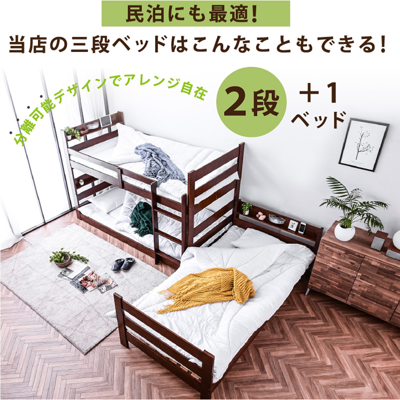  new product [ body frame only ] natural tree bamboo made three step 3 step bed enduring . type 500kg outlet attaching LED lighting attaching single correspondence low type separation model 6