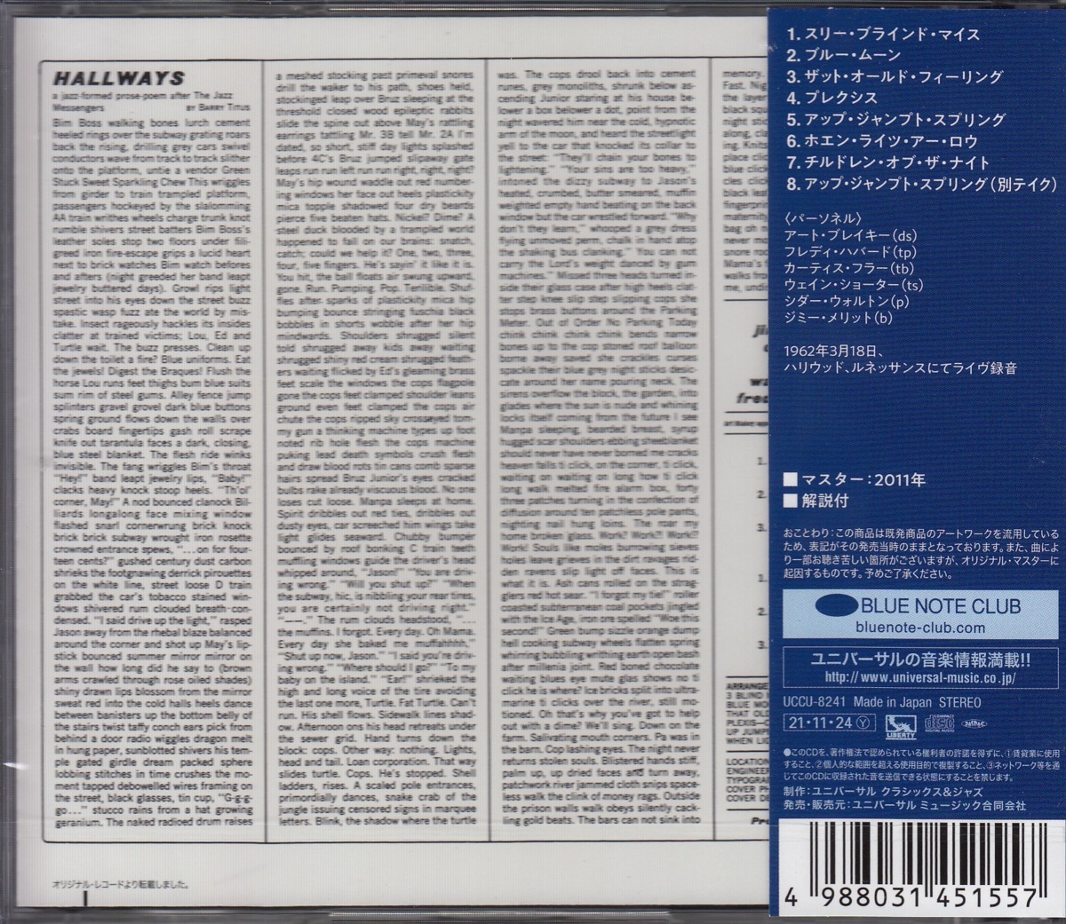 [CD] art * Bray key & The * Jazz *mesenja-z/s Lee * blind *ma chair / new goods CD JAZZ. warehouse. name record [ new goods : postage 100 jpy ]