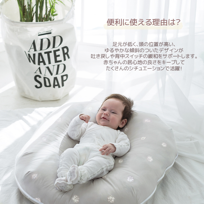  Rav tree cushion newborn baby ~12 months .. return prevention cushion * nursing cushion * back switch mitigation * celebration of a birth . recommendation. baby cushion!