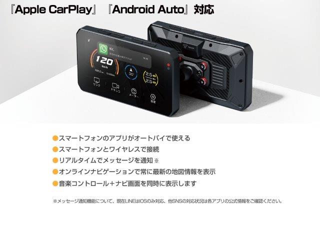 TANAX×CHIGEE Smart ride monitor AIO-5 Lite drive recorder attaching height performance Smart monitor TANAX Tanax SRS-001