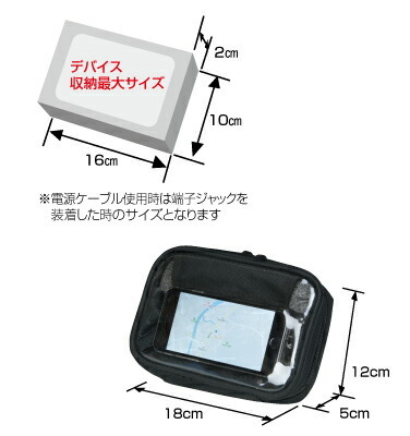 ROUGH&amp;ROAD ( rough &amp; load ) bike steering wheel for pouch ga jet P.A.S. case 1L RR9803BK