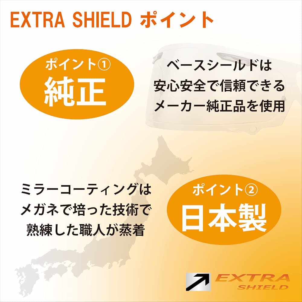  гора замок (yamashiro) EXTRA SHIELD( extra защита ) для мотоцикла зеркало защита CWR-F2 затонированный / голубой [Z-8 соответствует ] EX126400