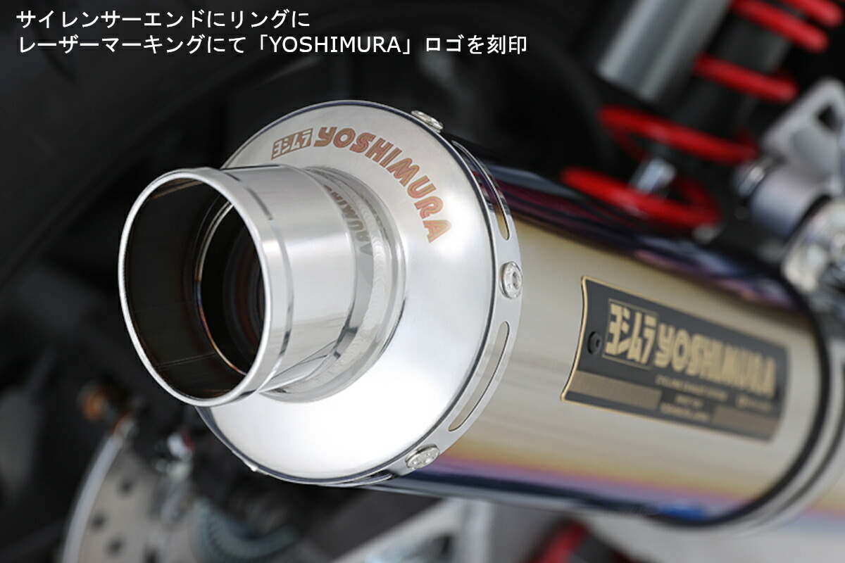  Yoshimura for motorcycle muffler slip-on Cyclone . prefecture certification (ABS attaching vehicle correspondence ) (STB) titanium blue car make :CB400SF(14-20) other product number :110-458-5480B