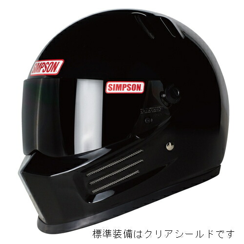 『えすてま』SIMPSON BANDIT PRO Lサイズ 60 SIMPSON BANDIT PRO 60cm 美品 値下げ可