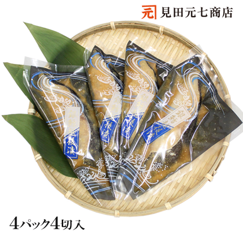  подарок на Bon Festival подарок подарок праздник ответ морепродукты . рыба . рыба подарок серебряный ... после . тест .....4 порез комплект NP001 серебряный dala.. только жарение рыба 
