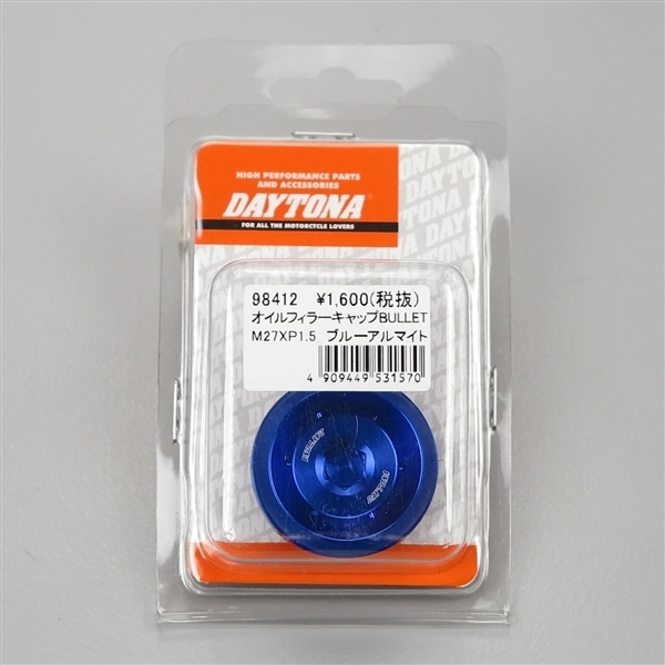 * Daytona aluminium billet oil filler cap M27×P1.5 blue exhibition goods XJR1300 etc. (98412)