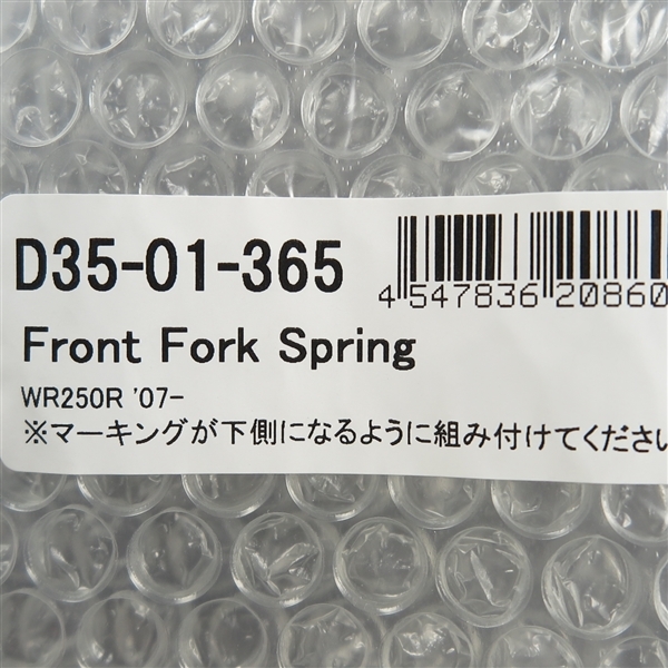 *WR250R/DG15J '07- DRC front fork springs ../ off-road / dirt LV5 exhibition goods (D35-01-365)
