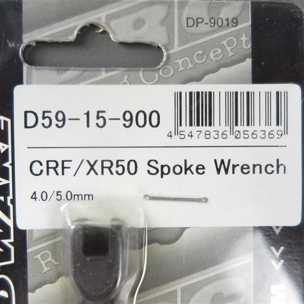 *XR50R/CRF50F DRC ключ для спиц 4.0mm/5.0mm выставленный товар (D59-15-900)