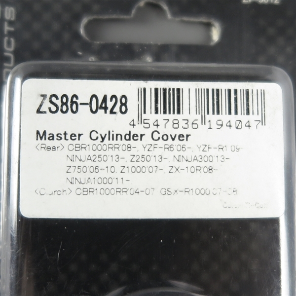 *ZETA rear brake for master cylinder cover titanium color exhibition goods XSR900/Z900RS etc. (ZS86-0428)
