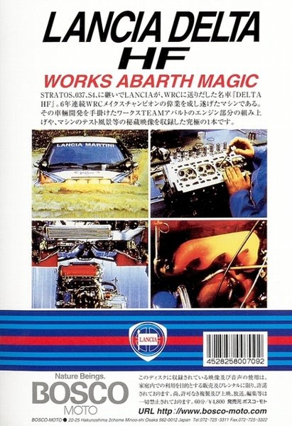 BOSCO WRC Lancia Delta HF Works abarth Magic Lancia Delta HF WORKS ABARTH MAGIC Boss ko video DVD SALE