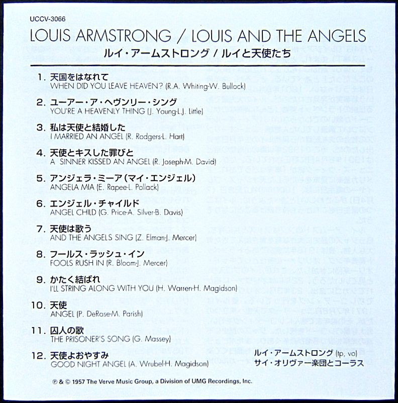 [ б/у ] LOUIS ARMSTRONG Louis * Armstrong | LOUIS AND THE ANGELS(CD)