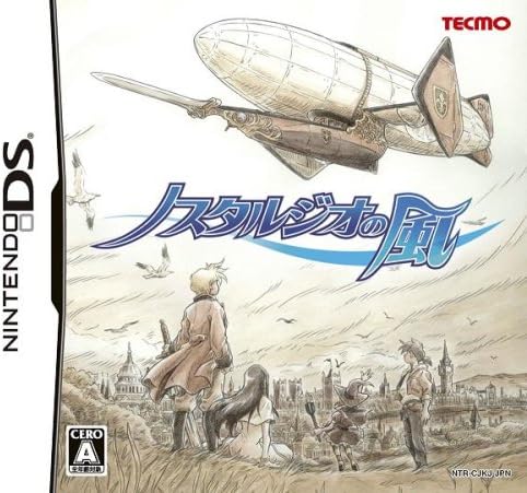アトラス 【DS】救急救命 カドゥケウス2 ニンテンドーDS用ソフト